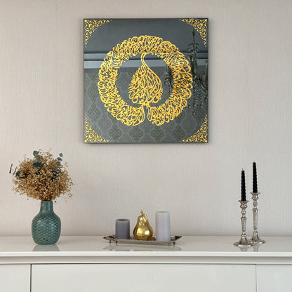 ayatul-kursi-islamic-wall-art-tempered-glass-islamic-artwork-elegant-quran-wall-art-muslim-home-shukranislamicarts