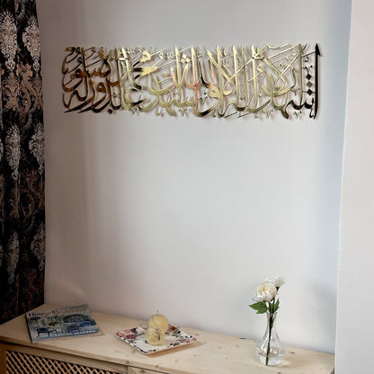 second-kalima-islamic-wall-art-shiny-metal-islamic-calligraphy-art-premium-islamic-wall-decor-for-modern-home-shukranislamicarts