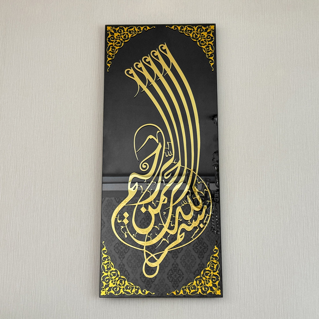 islamic-glass-basmala-vertical-glass-islamic-wall-art-islamic-calligraphy-traditional-islamic-style-shukranislamicarts