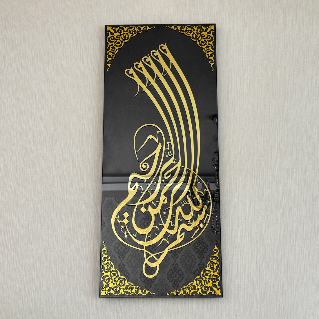 bismillah-islamic-wall-art-tempered-glass-arabic-calligraphy-art-elegant-quran-wall-art-muslim-home-shukranislamicarts