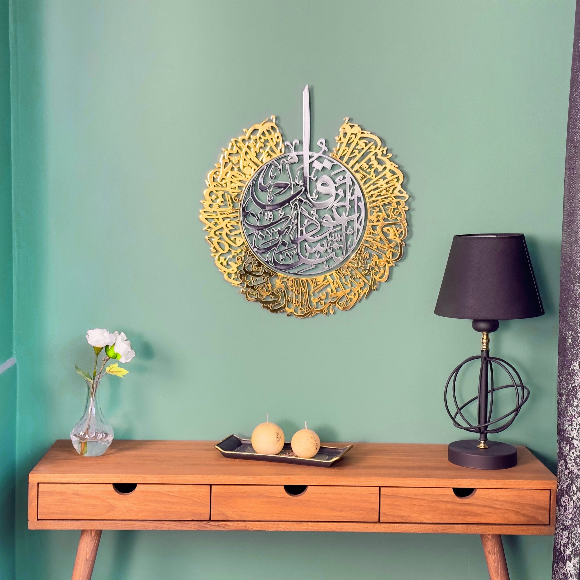 surah-nas-islamic-wall-art-shiny-metal-arabic-calligraphy-art-modern-islamic-wall-art-for-muslim-home-decor-shukranislamicarts