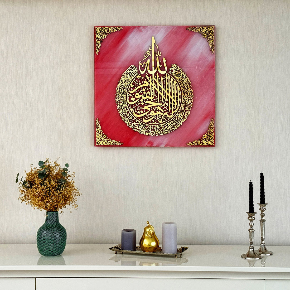 islamic-glass-ayatul-kursi-circle-pattern-glass-islamic-wall-art-islamic-calligraphy-artistic-living-room-piece-shukranislamicarts