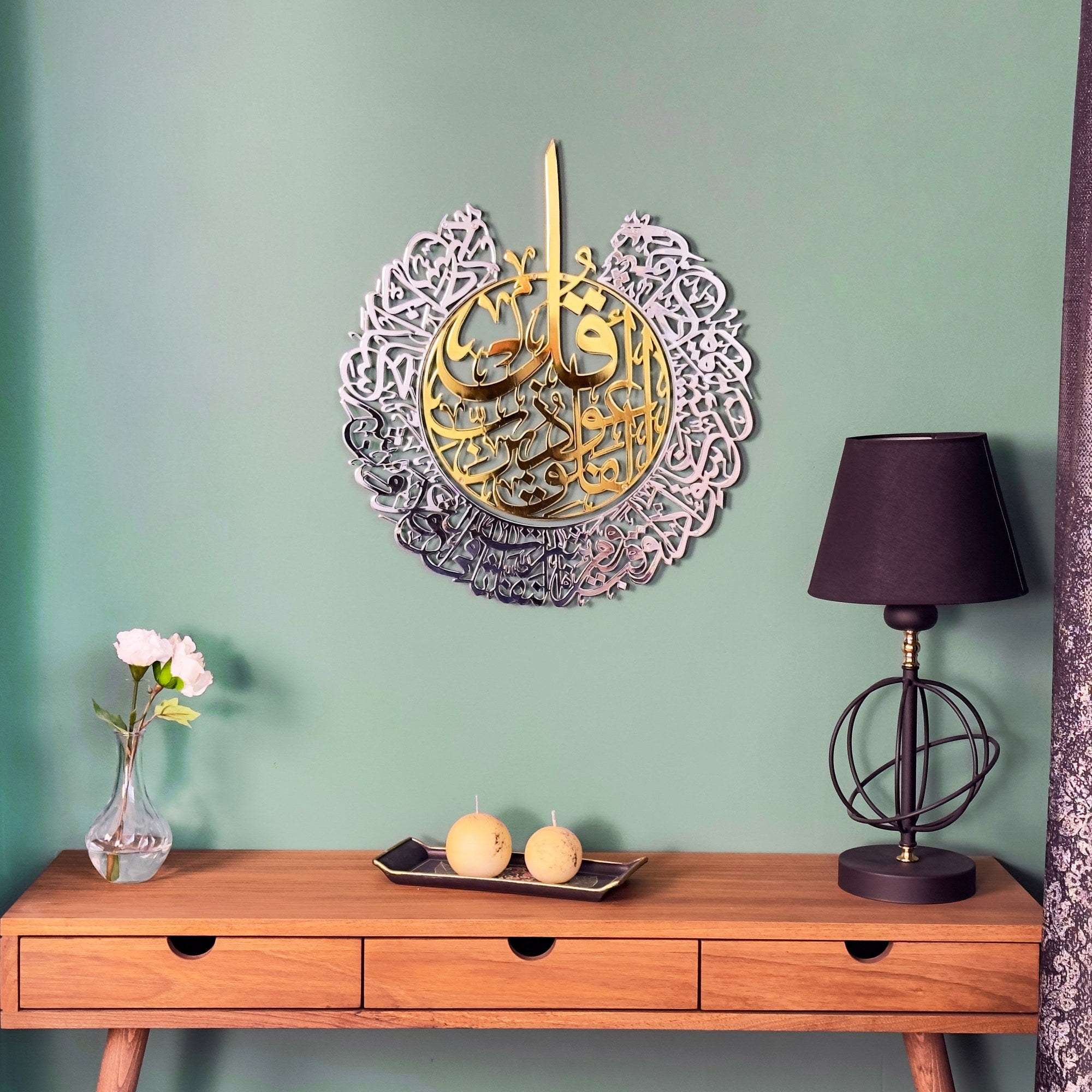 surah-falaq-islamic-wall-art-shiny-metal-arabic-calligraphy-art-elegant-islamic-wall-decor-for-muslim-home-shukranislamicarts