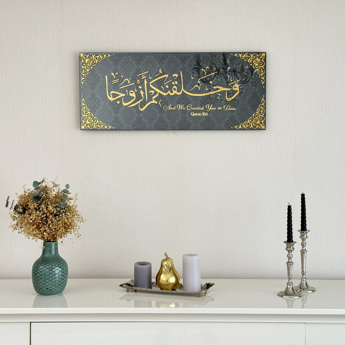 islamic-glass-surah-nebe-verses-8-glass-islamic-wall-art-islamic-calligraphy-artistic-expression-for-walls-shukranislamicarts