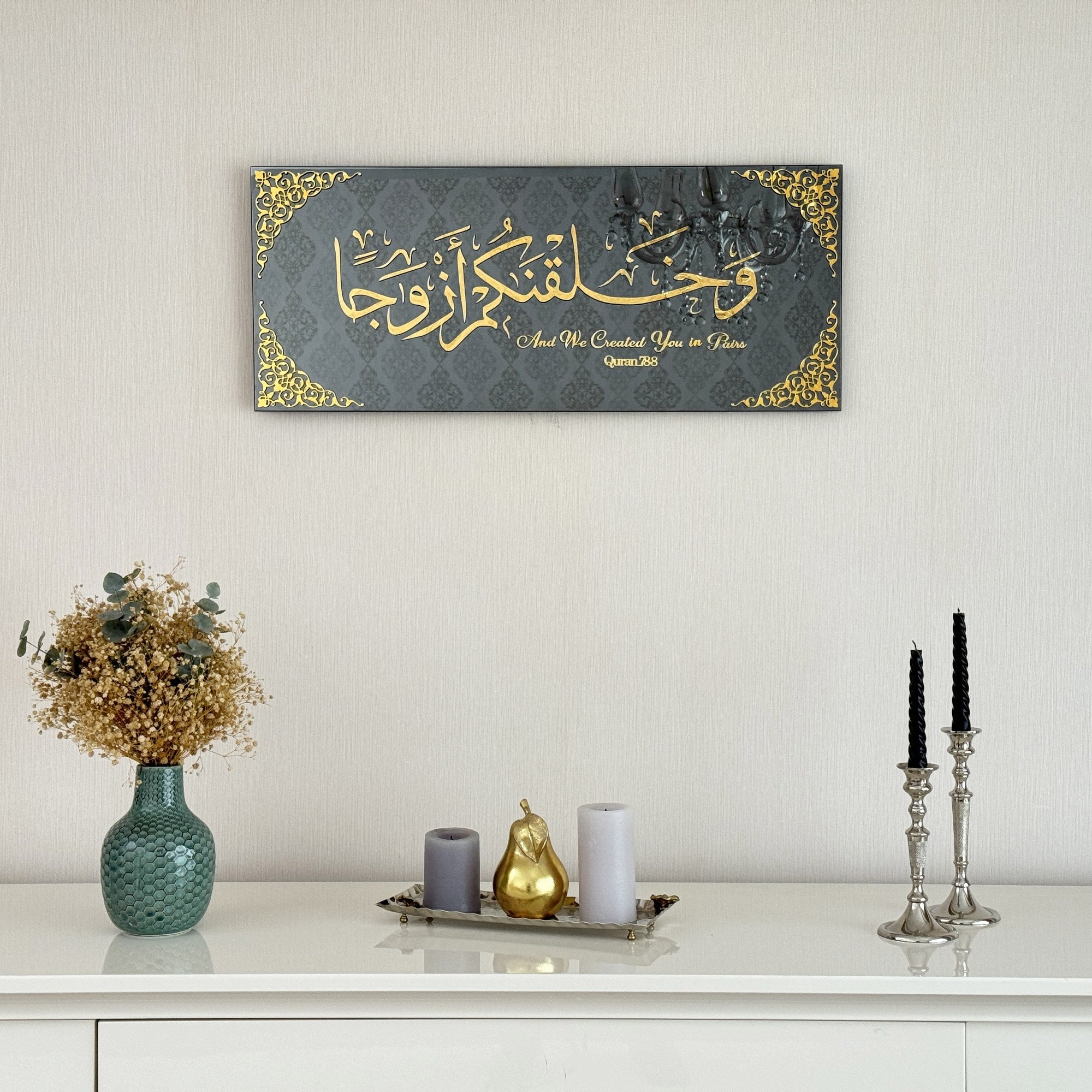 islamic-wall-art-surah-nebe-ayat-8-tempered-glass-islamic-artwork-elegant-quran-wall-art-muslim-home-shukranislamicarts