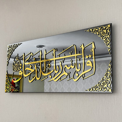 islamic-wall-art-surah-alaq-verses-1-2-tempered-glass-islamic-artwork-premium-islamic-art-home-decor-shukranislamicarts