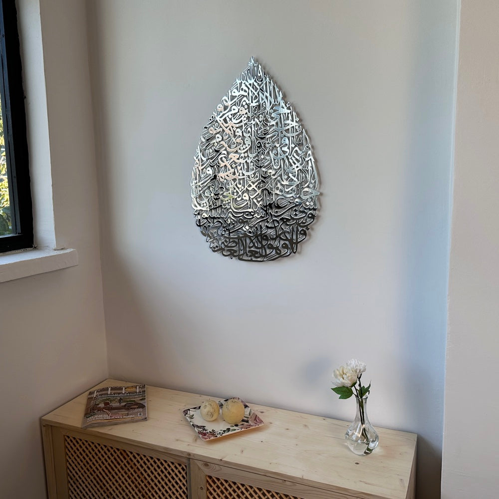 ayatul-kursi-islamic-wall-art-teardrop-shiny-metal-islamic-artwork-modern-islamic-wall-decor-home-shukranislamicarts