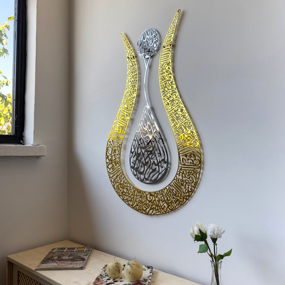 islamic-metal-wall-art-ayatul-kursi-tulip-shaped-shiny-islamic-calligraphy-artistic-islamic-calligraphy-shukranislamicart