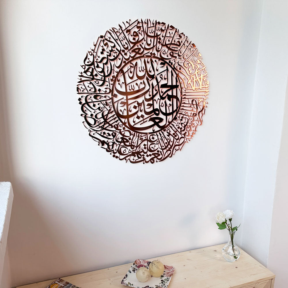 surah-fatiha-islamic-wall-art-shiny-metal-arabic-calligraphy-art-elegant-islamic-wall-art-home-office-shukranislamicarts