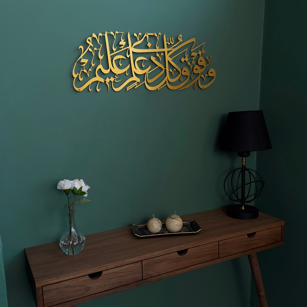 islamic-wall-art-surah-yusuf-ayat-76-metal-islamic-artwork-beautiful-islamic-wall-art-for-muslim-home-decor-shukranislamicarts