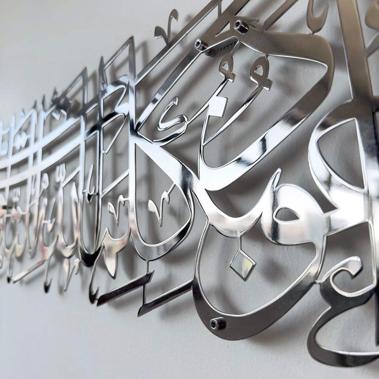 dua-for-protection-from-evil-eye-islamic-wall-art-shiny-metal-modern-islamic-wall-decor-for-home-protection-shukranislamicarts