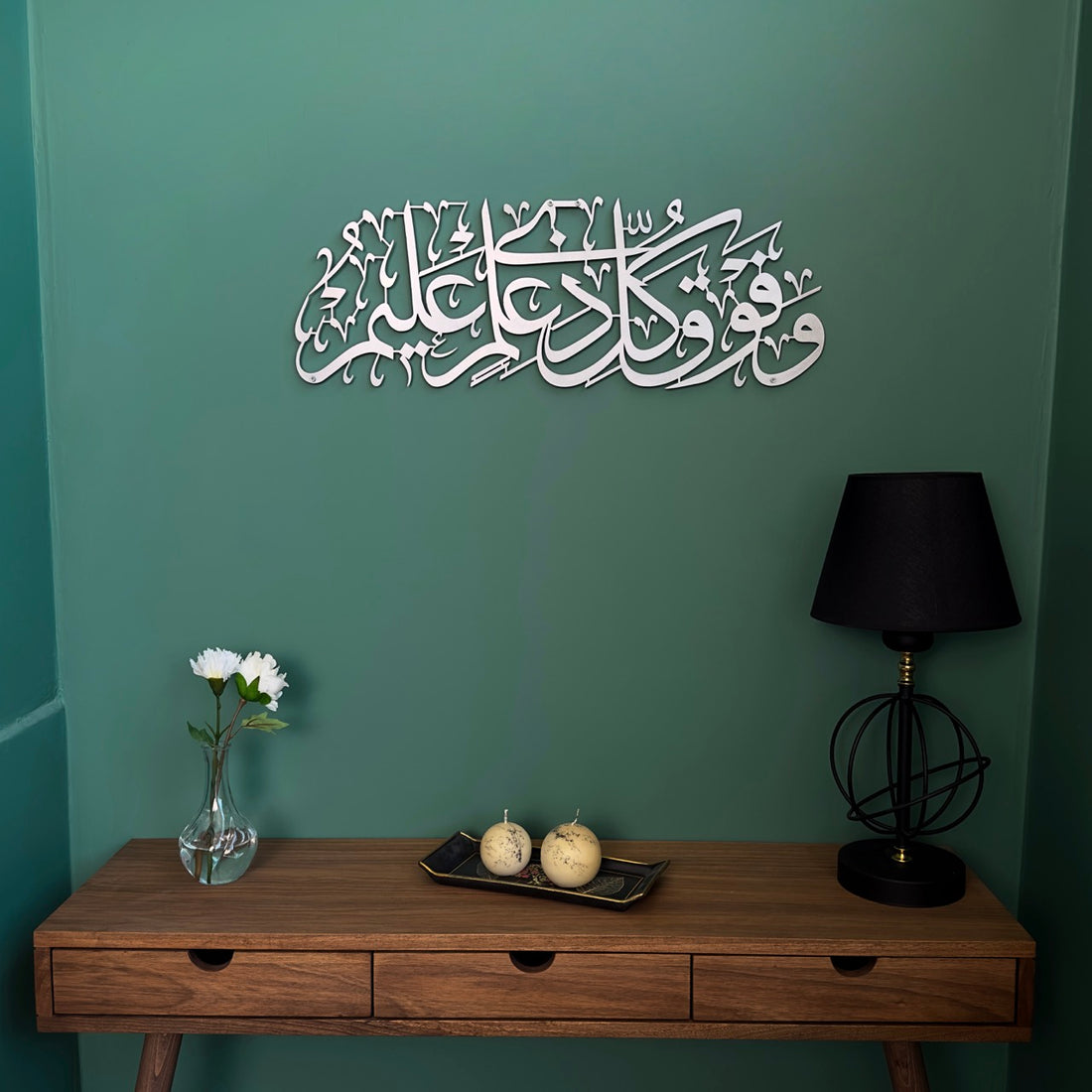 islamic-metal-wall-art-surah-yusuf-verse-76-islamic-calligraphy-modern-home-decor-with-spiritual-touch-shukranislamicart