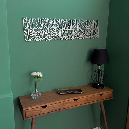 surah-ahzab-ayat-56-islamic-wall-art-metal-arabic-calligraphy-art-modern-islamic-wall-decor-for-muslim-home-shukranislamicarts