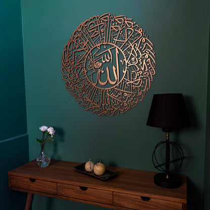 surah-nur-ayat-35-islamic-wall-art-metal-islamic-artwork-elegant-islamic-wall-decor-modern-home-shukranislamicarts