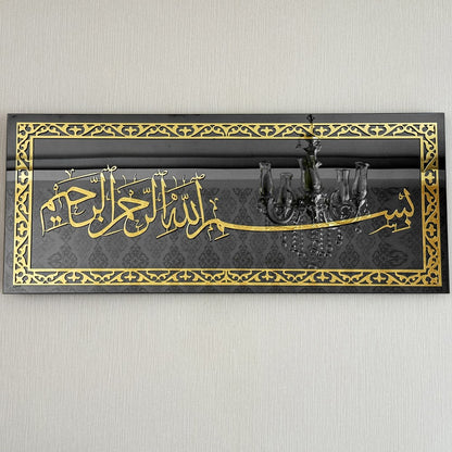 bismillah-islamic-wall-art-tempered-glass-islamic-artwork-islamic-gift-arabic-calligraphy-art-muslim-home-decor-quran-art-shukranislamicarts