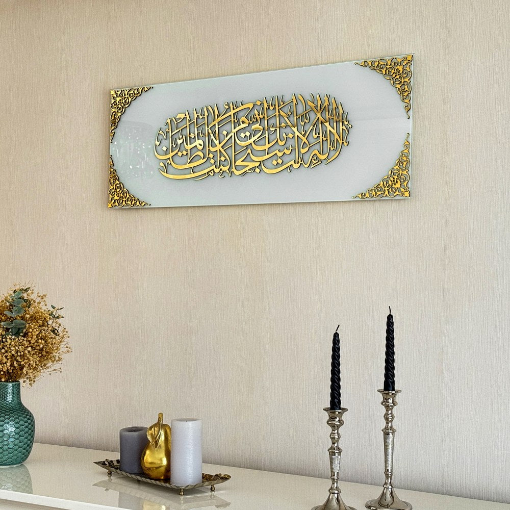 islamic-wall-art-dua-of-yunus-prophet-tempered-glass-islamic-artwork-stylish-islamic-wall-decor-home-office-shukranislamicarts