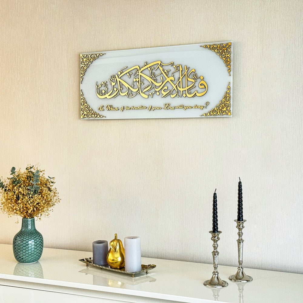 islamic-wall-art-surah-rahman-ayat-13-with-translation-tempered-glass-stunning-islamic-home-decor-muslim-gift-shukranislamicarts