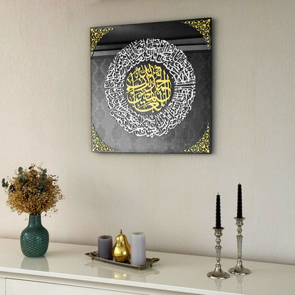 surah-fatiha-islamic-wall-art-tempered-glass-arabic-calligraphy-art-elegant-quran-wall-art-islamic-home-gift-shukranislamicarts