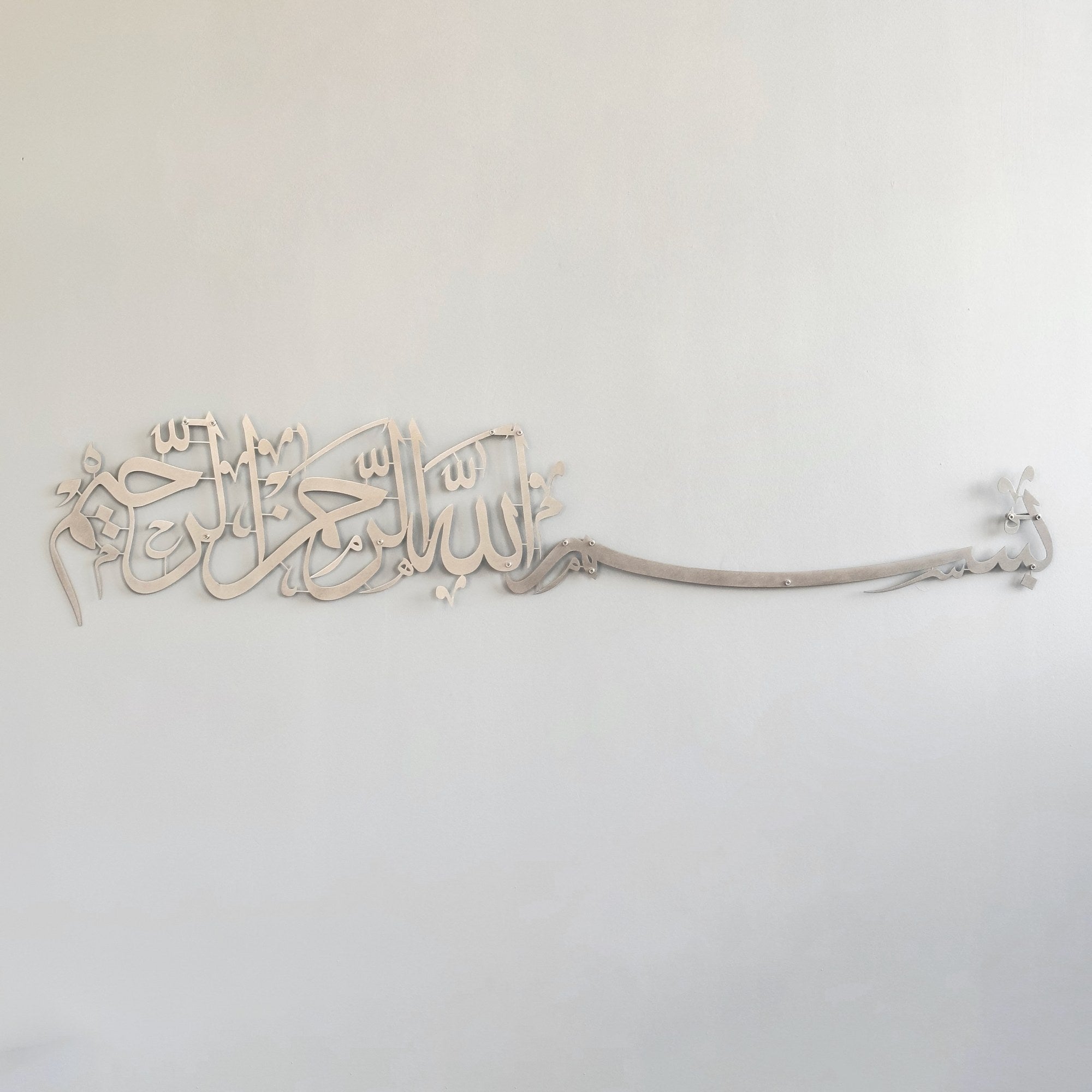 bismillah-islamic-wall-art-metal-arabic-calligraphy-art-stylish-islamic-wall-art-for-modern-home-design-shukranislamicarts