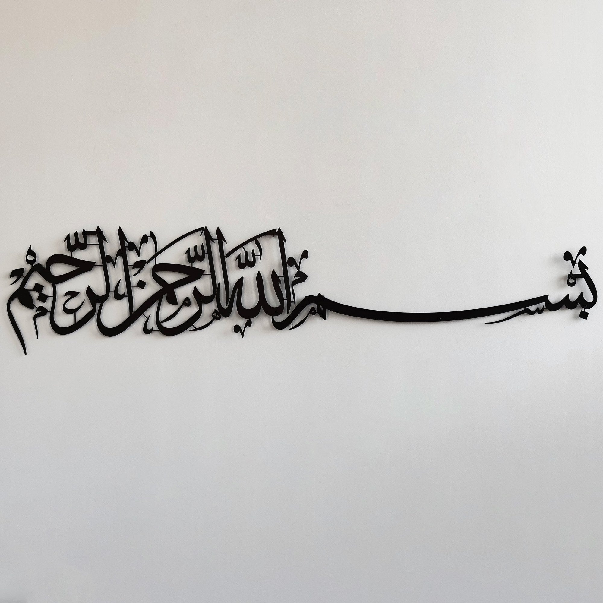 bismillah-islamic-wall-art-metal-arabic-calligraphy-art-modern-islamic-wall-decor-for-home-decoration-shukranislamicarts