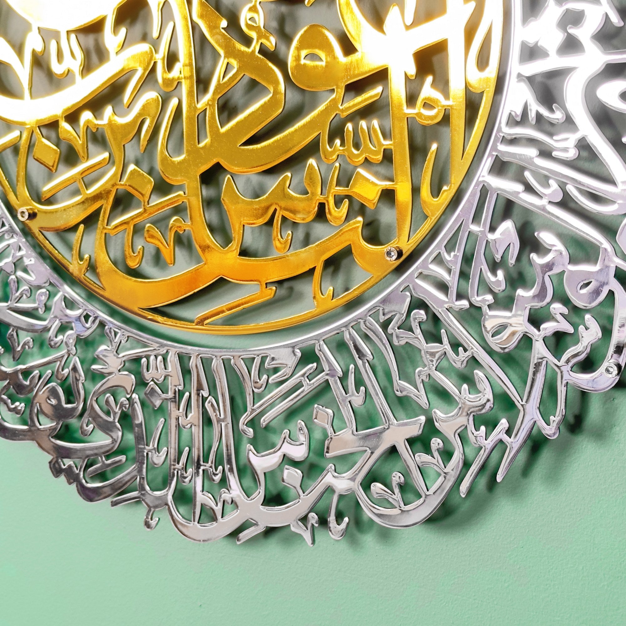 surah-nas-islamic-wall-art-shiny-metal-arabic-calligraphy-art-elegant-islamic-wall-decor-for-home-and-office-shukranislamicarts