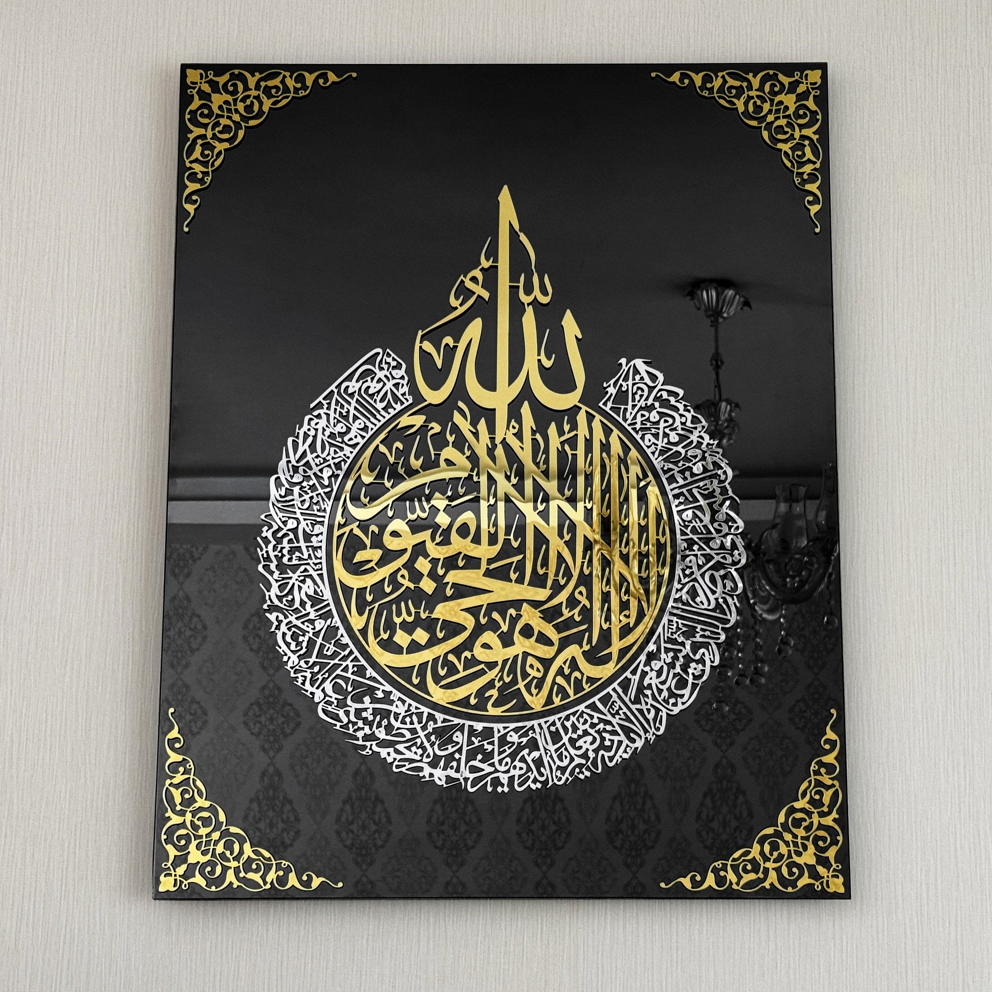 ayatul-kursi-islamic-wall-art-tempered-glass-islamic-home-decor-quranic-wall-decor-ideal-islamic-gift-muslim-home-shukranislamicarts