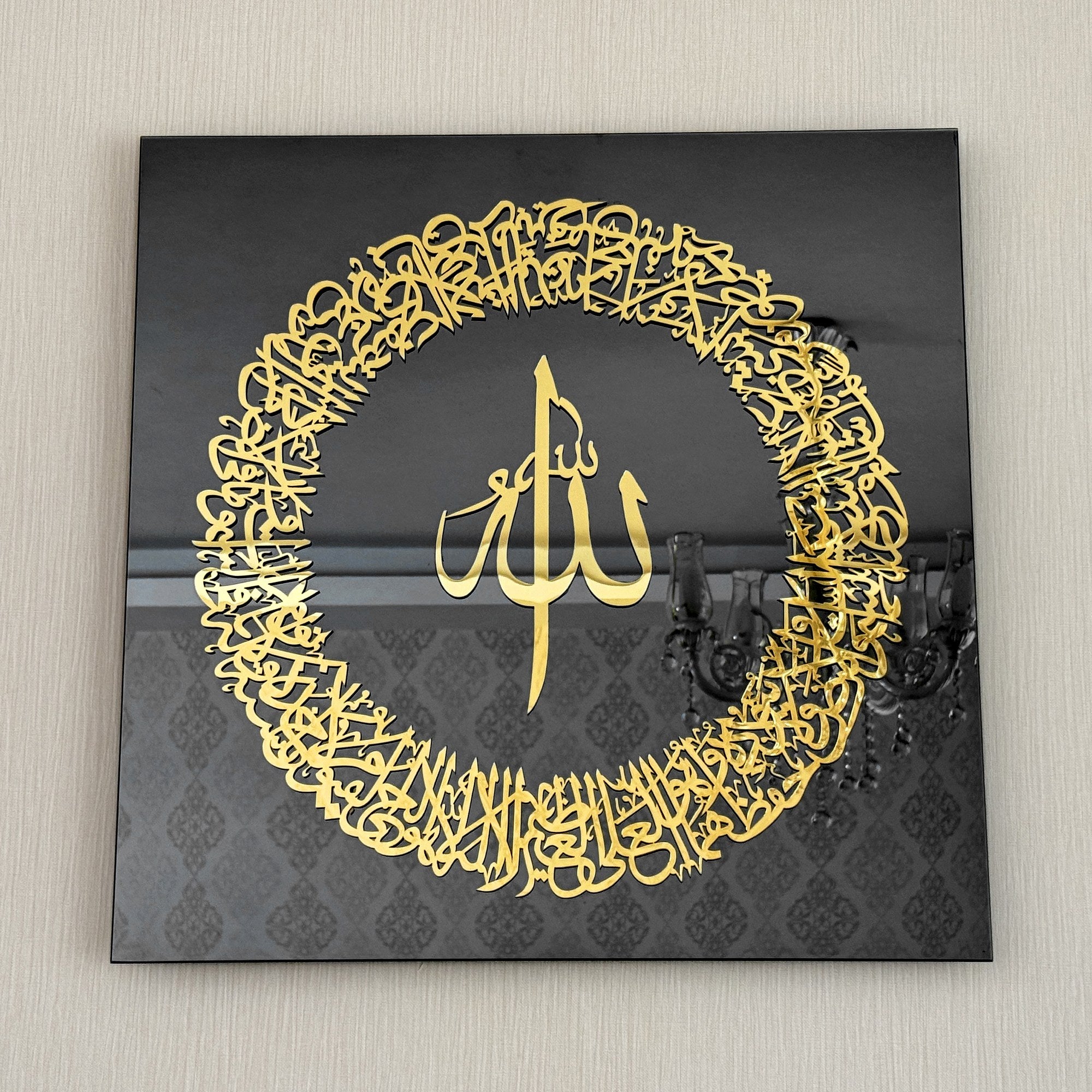 ayatul-kursi-circle-shaped-glass-muslim-wall-art-arabic-calligraphy-black-glass-spiritual-decor-shukranislamicarts
