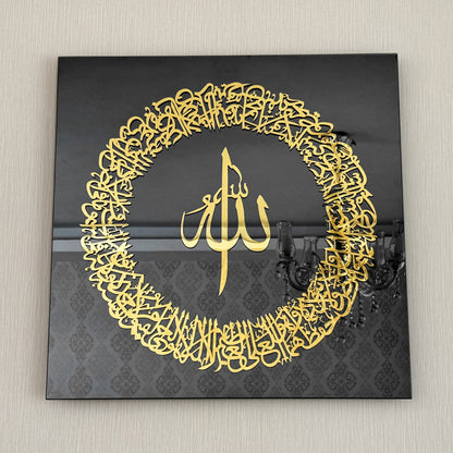 ayatul-kursi-circle-shaped-glass-muslim-wall-art-arabic-calligraphy-black-glass-spiritual-decor-shukranislamicarts