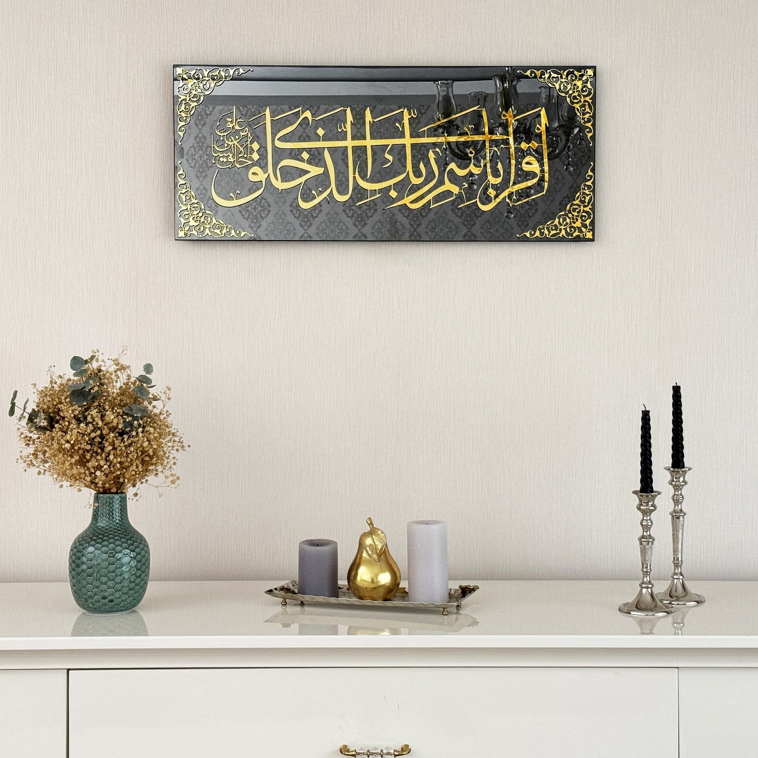 islamic-wall-art-surah-alaq-verses-1-2-tempered-glass-islamic-artwork-elegant-quran-wall-art-muslim-home-shukranislamicarts