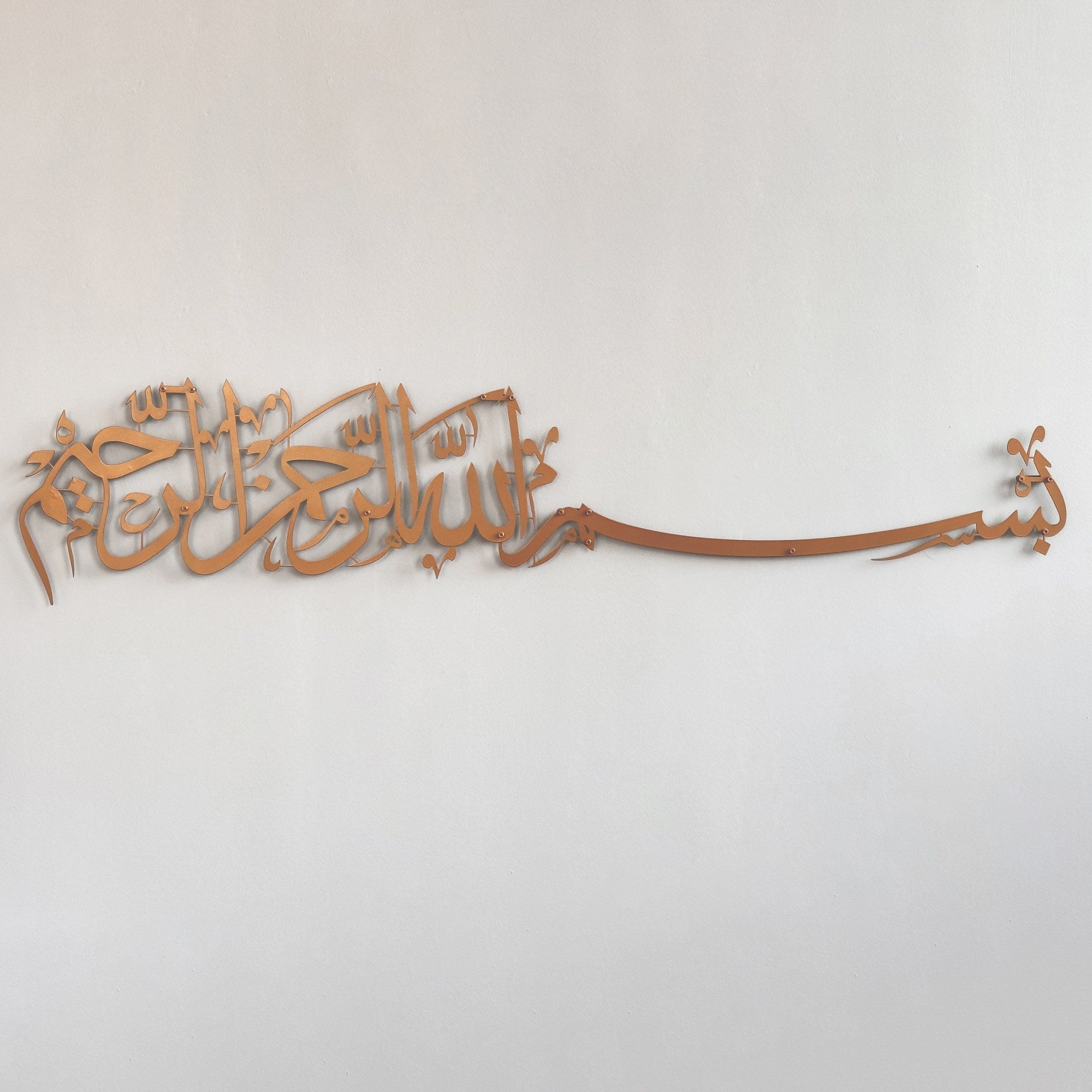 islamic-metal-decor-for-home-bismillah-horizantal-shiny-islamic-wall-accent-shukranislamicart