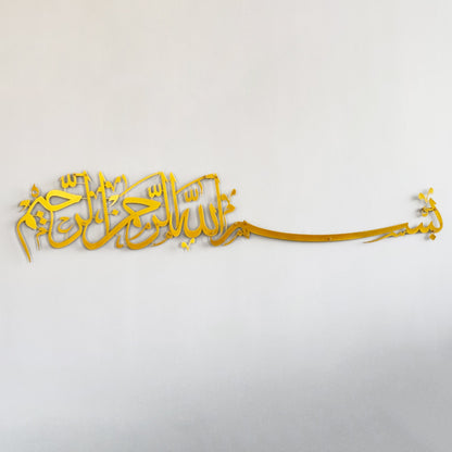 bismillah-islamic-wall-art-metal-arabic-calligraphy-art-premium-islamic-wall-decor-for-modern-muslim-homes-shukranislamicarts