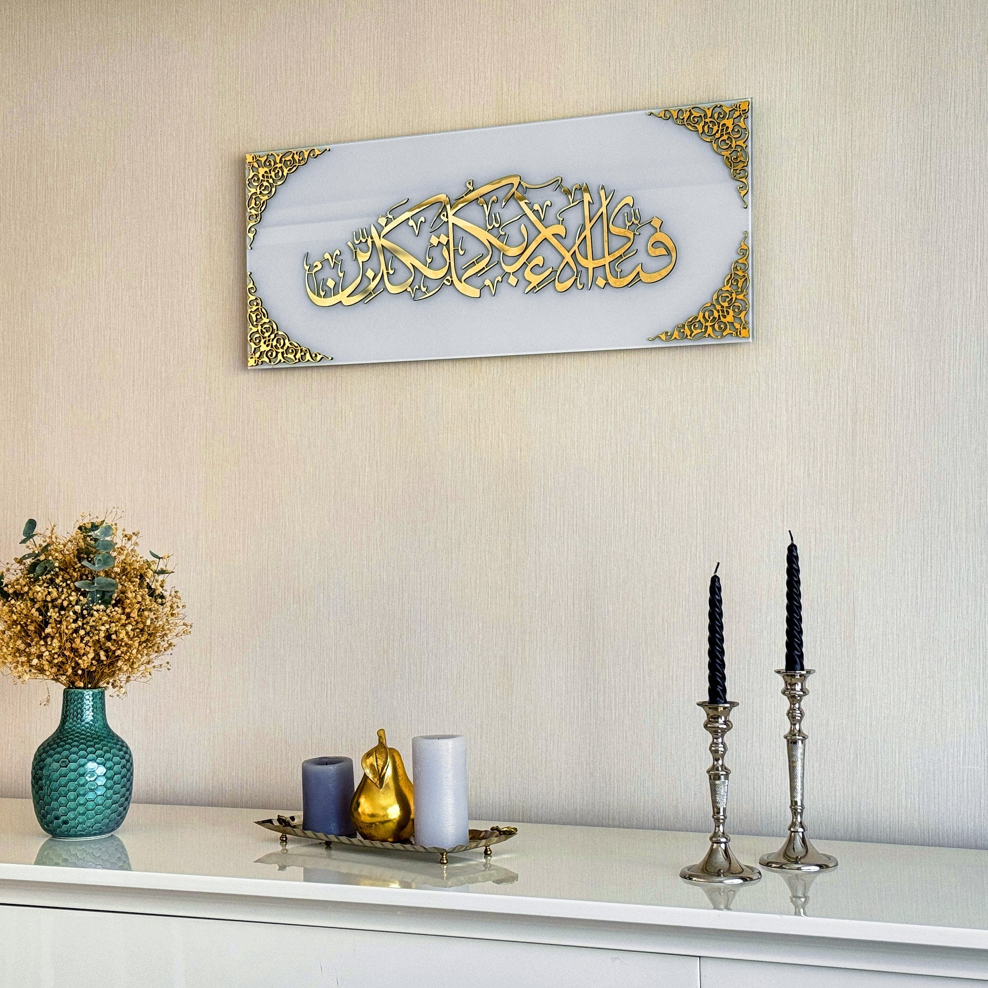 surah-rahman-verse-13-glass-muslim-wall-art-arabic-calligraphy-white-glass-unique-religious-wall-art-shukranislamicarts