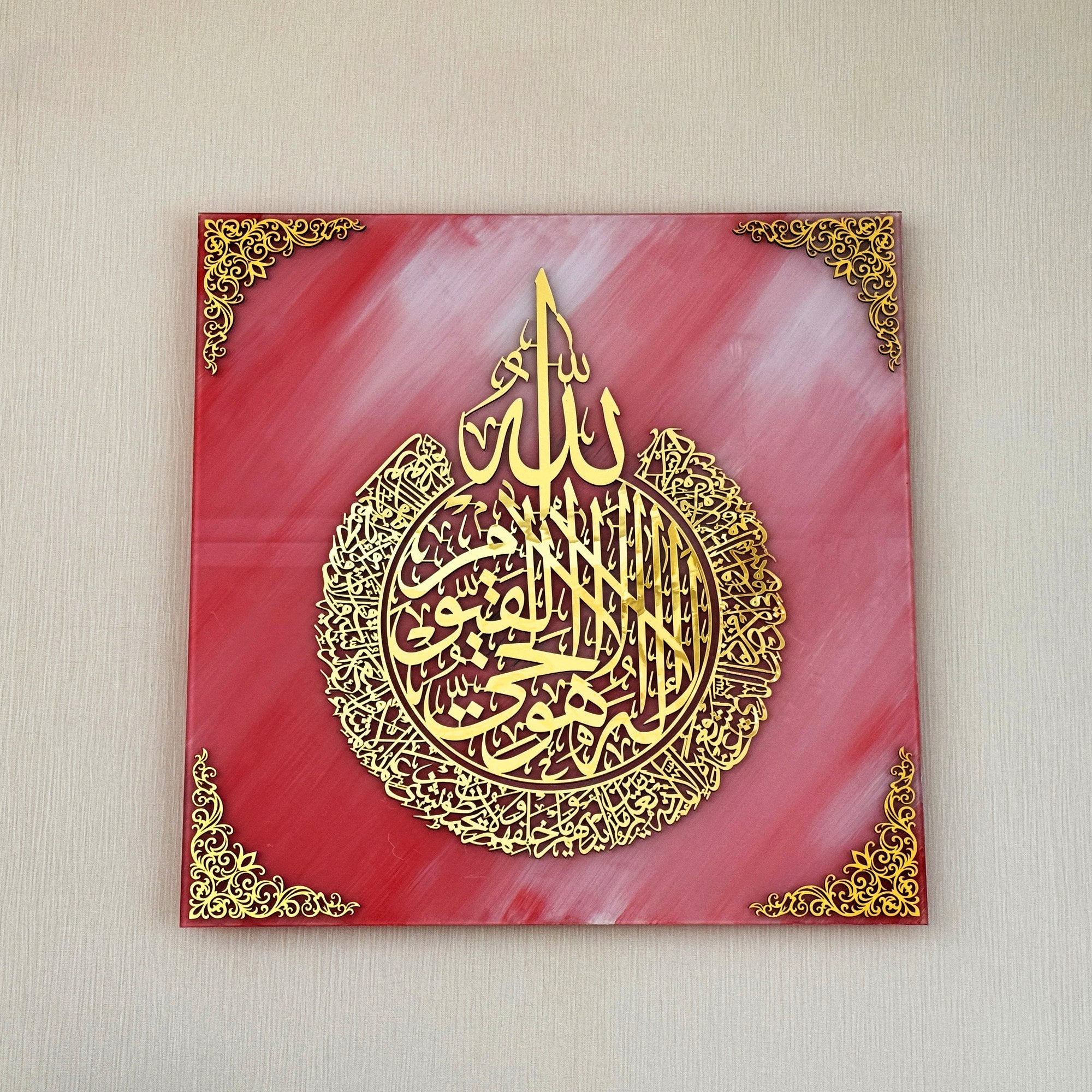 ayatul-kursi-circle-pattern-glass-muslim-wall-art-arabic-calligraphy-pink-spiritual-living-room-decor-shukranislamicarts