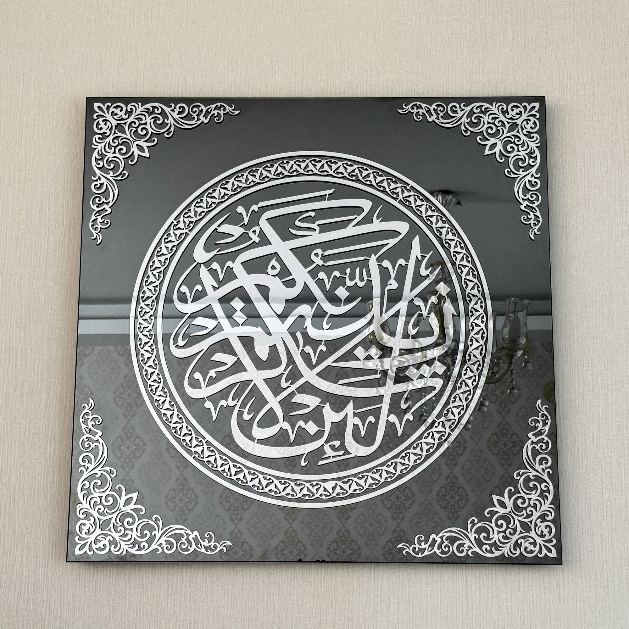 islamic-wall-art-surah-ibrahim-ayat-7-tempered-glass-islamic-artwork-premium-islamic-art-home-decor-shukranislamicarts