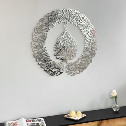 ayatul-kursi-islamic-wall-art-metal-circular-arabic-calligraphy-art-premium-islamic-wall-decor-for-homes-shukranislamicarts