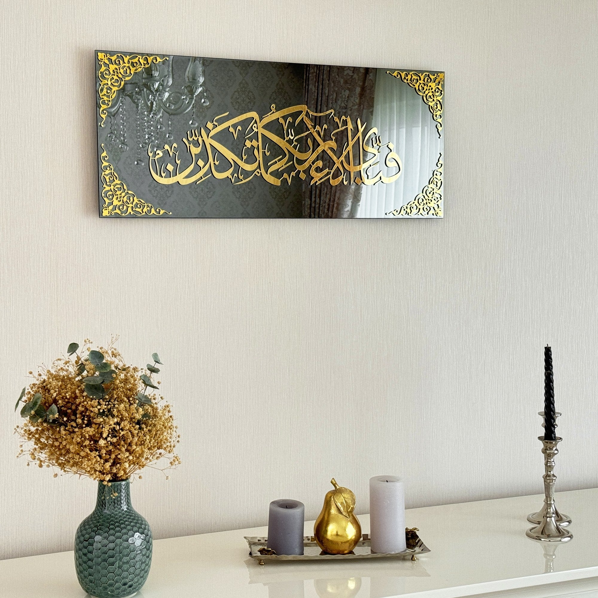 surah-rahman-verse-13-glass-muslim-wall-art-arabic-calligraphy-black-glass-timeless-art-for-muslim-homes-shukranislamicarts