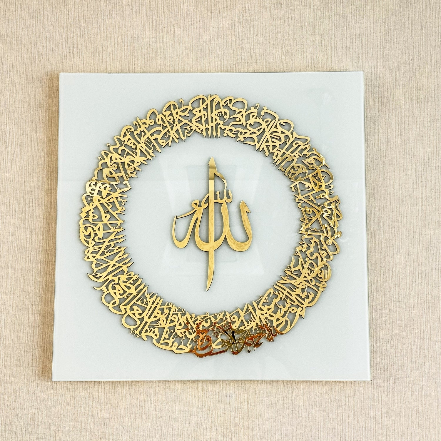 ayatul-kursi-circle-shaped-glass-muslim-wall-art-arabic-calligraphy-white-glass-modern-islamic-decor-shukranislamicarts