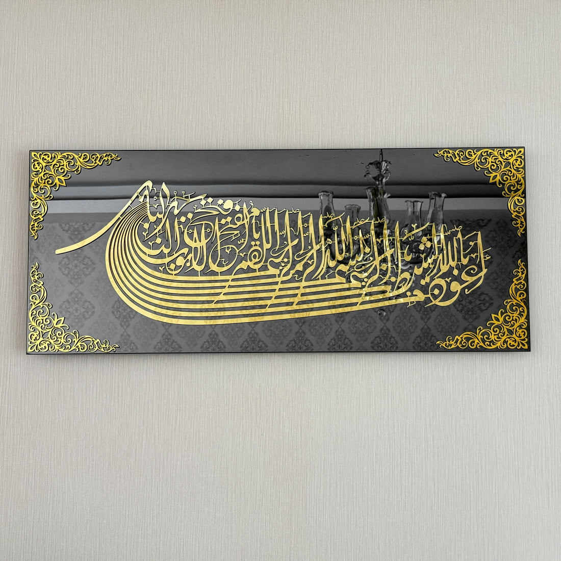 islamic-glass-euzu-basmala-glass-islamic-wall-art-ship-shaped-islamic-calligraphy-unique-design-for-walls-shukranislamicarts