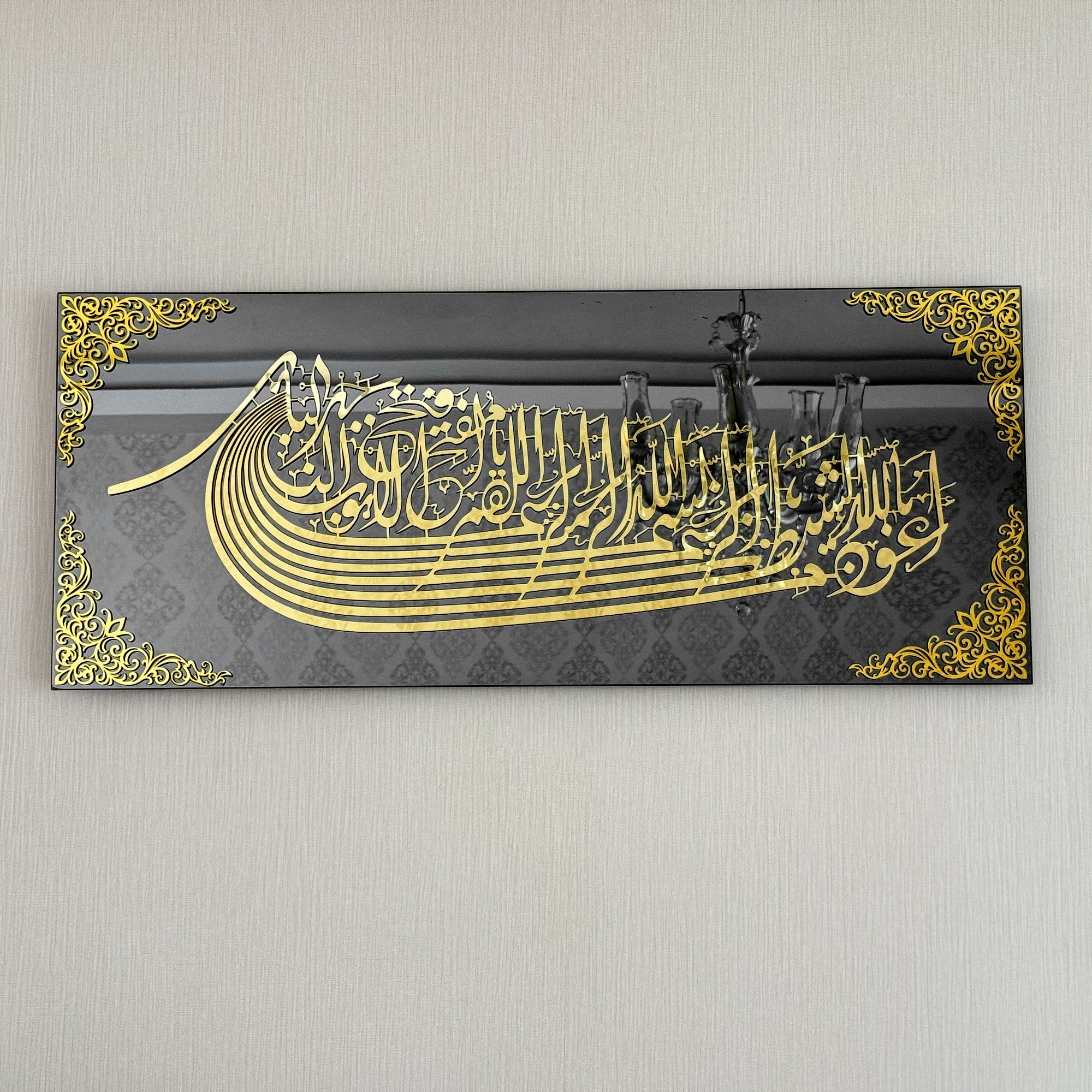 bismillah-calligraphy-islamic-wall-art-glass-islamic-artwork-premium-islamic-wall-decor-contemporary-home-shukranislamicarts