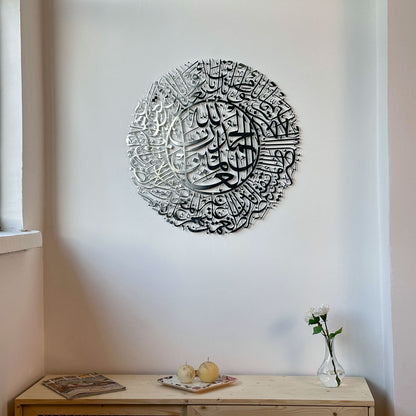 islamic-metal-wall-art-surah-al-fatihah-islamic-calligraphy-modern-islamic-art-for-cultural-interiors-shukranislamicart