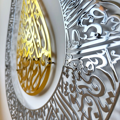 islamic-metal-wall-art-ayatul-kursi-tulip-shaped-shiny-islamic-calligraphy-reflective-spiritual-artwork-shukranislamicart