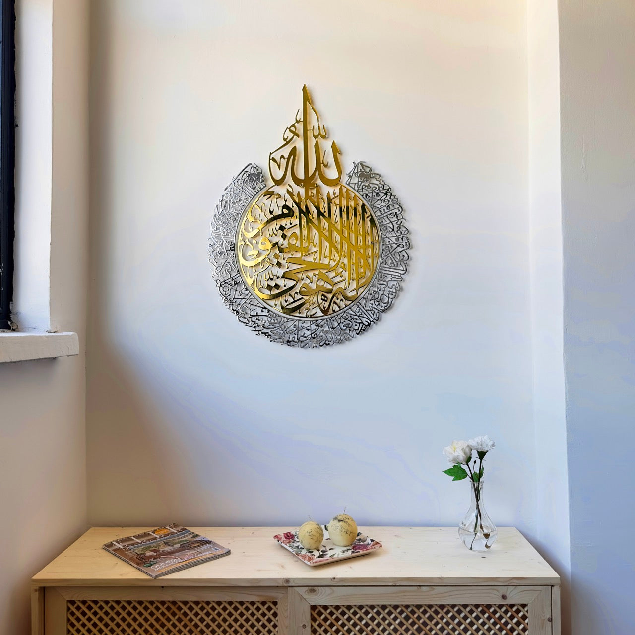 islamic-wall-art-ayatul-kursi-surah-falaq-surah-nas-metal-artwork-modern-islamic-wall-art-for-home-design-shukranislamicarts