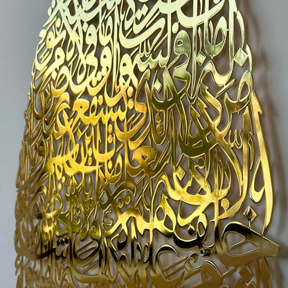 ayatul-kursi-islamic-wall-art-teardrop-shiny-metal-islamic-artwork-beautiful-quran-wall-art-home-shukranislamicarts