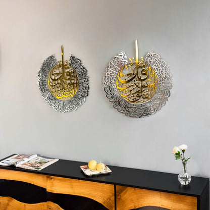 surah-falaq-nas-islamic-wall-art-shiny-metal-islamic-artwork-stylish-islamic-muslim-art-for-home-decor-shukranislamicarts