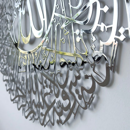 surah-nur-ayat-35-islamic-wall-art-shiny-metal-arabic-calligraphy-art-stylish-quran-wall-art-for-muslim-home-shukranislamicarts