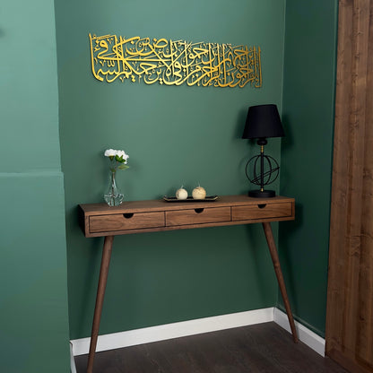 islamic-wall-art-hadith-about-mercy-metal-islamic-artwork-elegant-quran-wall-art-for-muslim-home-decor-shukranislamicarts