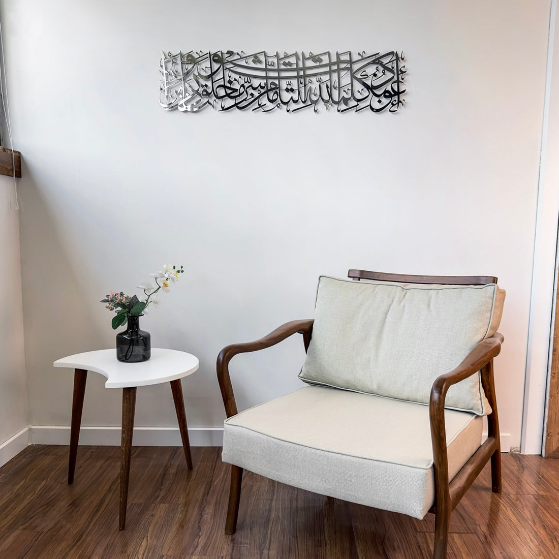 islamic-metal-wall-art-protection-dua-for-evil-eye-islamic-calligraphy-elegant-spiritual-decor-for-homes-shukranislamicart