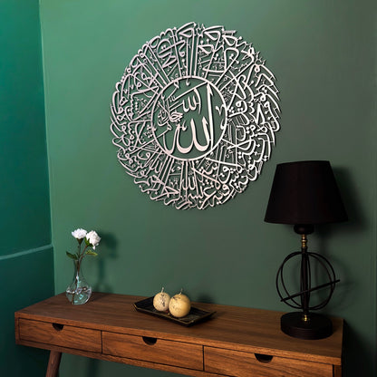 surah-nur-ayat-35-islamic-wall-art-metal-islamic-artwork-modern-islamic-wall-decor-home-shukranislamicarts