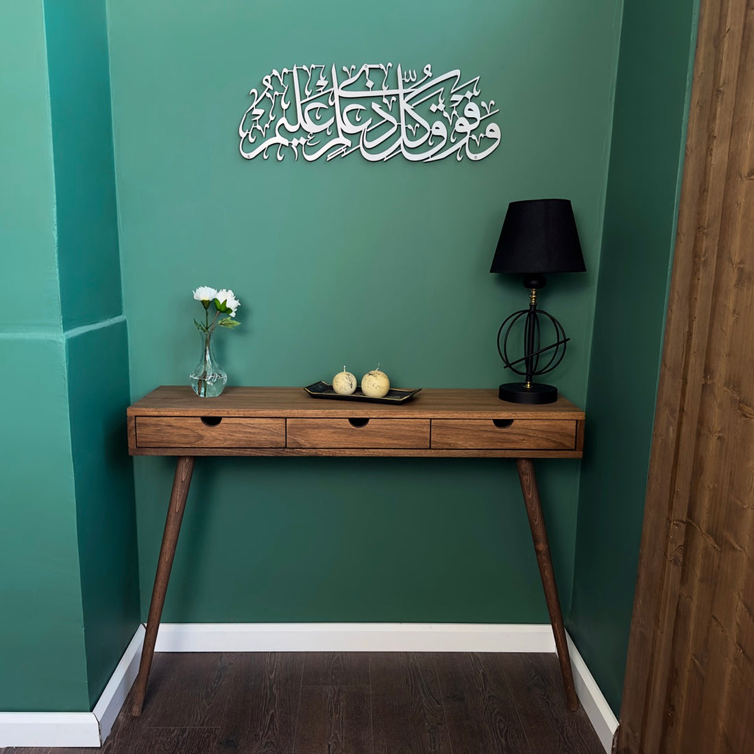 islamic-metal-wall-art-surah-yusuf-verse-76-islamic-calligraphy-elegant-design-for-spiritual-decor-shukranislamicart