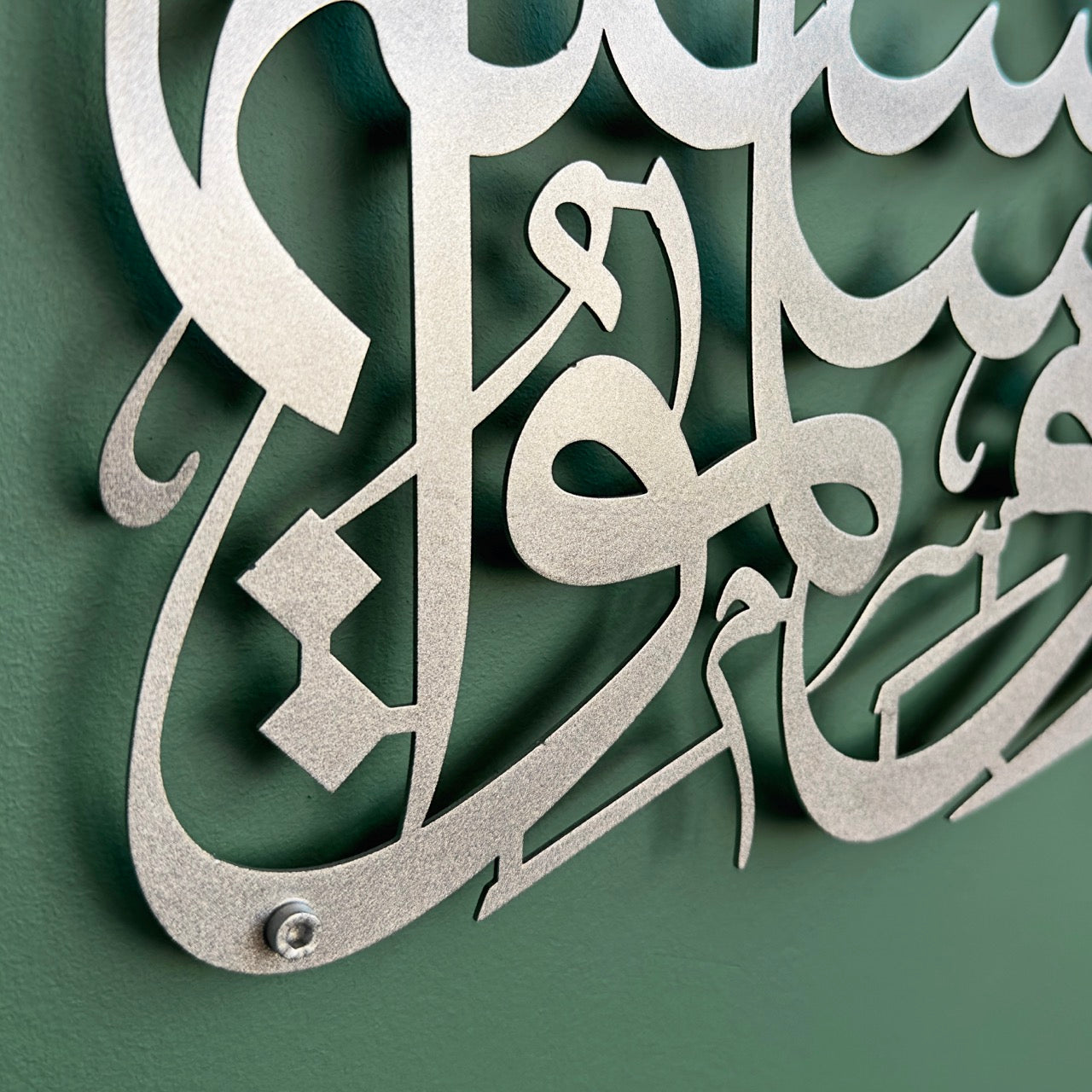 surah-ahzab-ayat-56-islamic-wall-art-metal-arabic-calligraphy-art-premium-islamic-wall-decor-for-home-design-shukranislamicarts